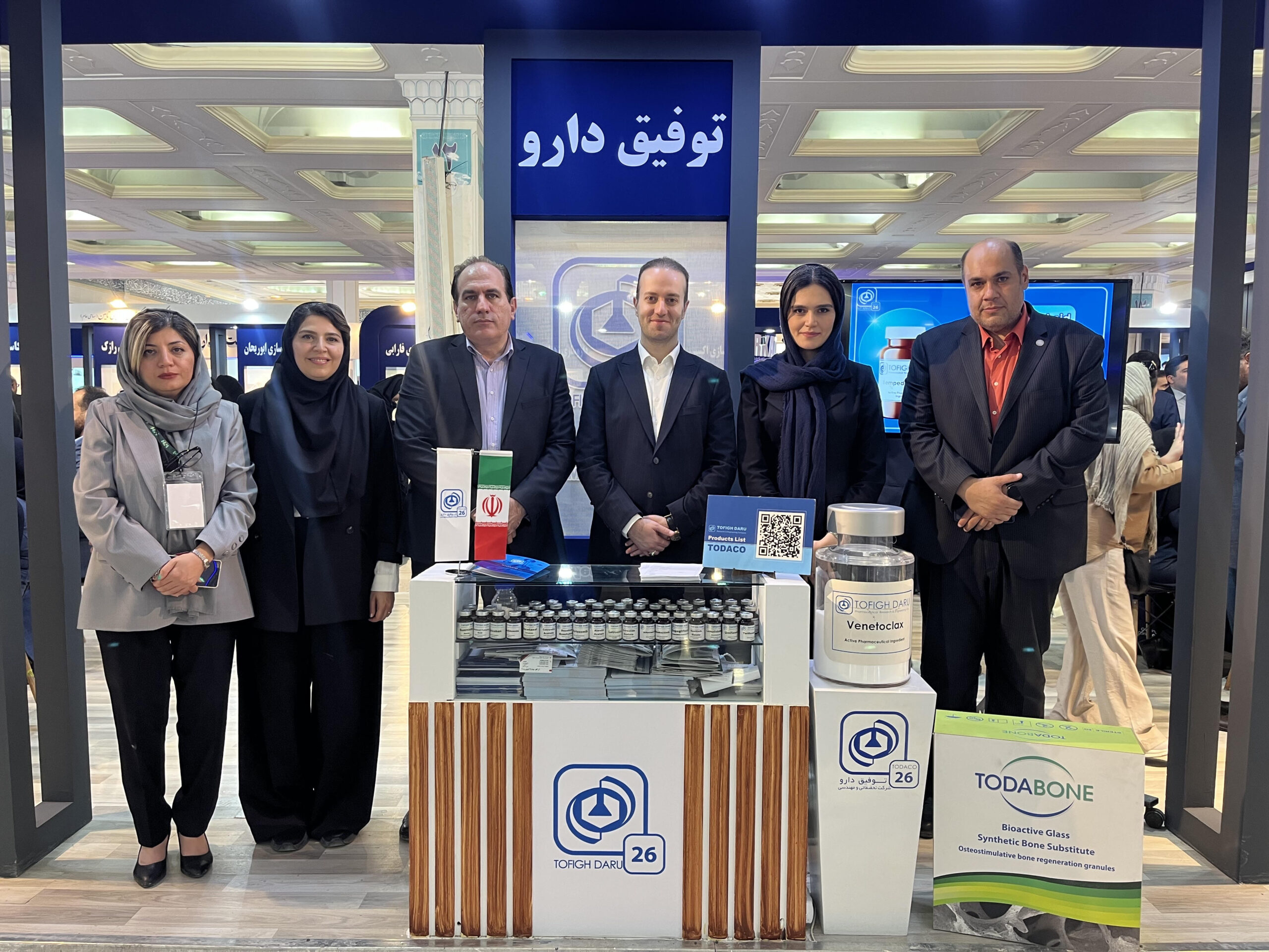 حضور پررنگ توفیق‌دارو در نخستین روز دهمین نمایشگاه ایران‌فارما